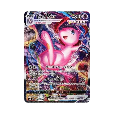 ポケモンカードゲーム ソード&シールド 拡張パック フュージョン ポケモンカードゲーム ソード&シールド 拡張パック フュージョン