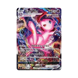 ミュウVMAX HR S8 フュージョンアーツ 119/100 psa10 PSA10 Mew VMAX ミュウVMAX HR S8 フュージョンアーツ 119/100 psa10 PSA10 Mew VMAX