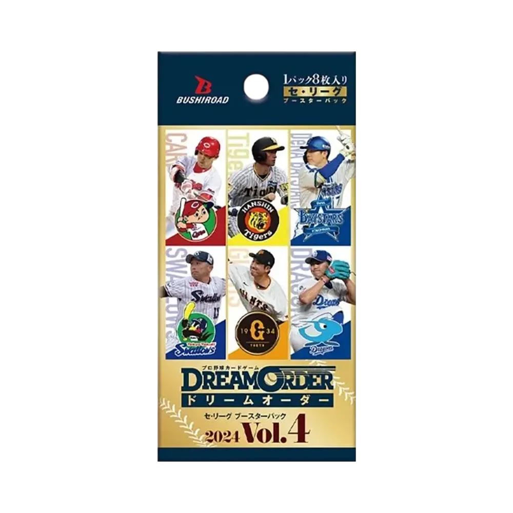 ドリームオーダー セ・リーグ ブースターパック 2024 Vol.4 パック