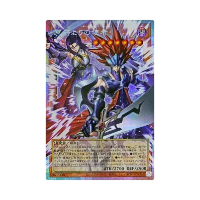遊戯王OCG デュエルモンスターズ スペシャルパック「ユーティリティ 遊戯王OCG デュエルモンスターズ スペシャルパック「ユーティリティ