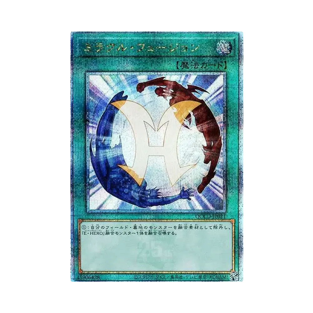 ミラクル・フュージョン 25th SE [QCCU-JP021](クォーター・センチュリー・クロニクル サイド：ユニティ)