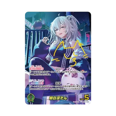 ホロライブ オフィシャルカードゲーム ブースターパック「エリート ホロライブ オフィシャルカードゲーム ブースターパック「エリート