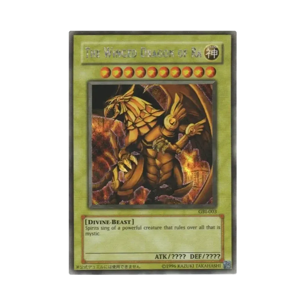 The Winged Dragon of Ra SE [GBI-003](Yu-Gi-Oh! Duel Monsters International: Worldwide Edition)