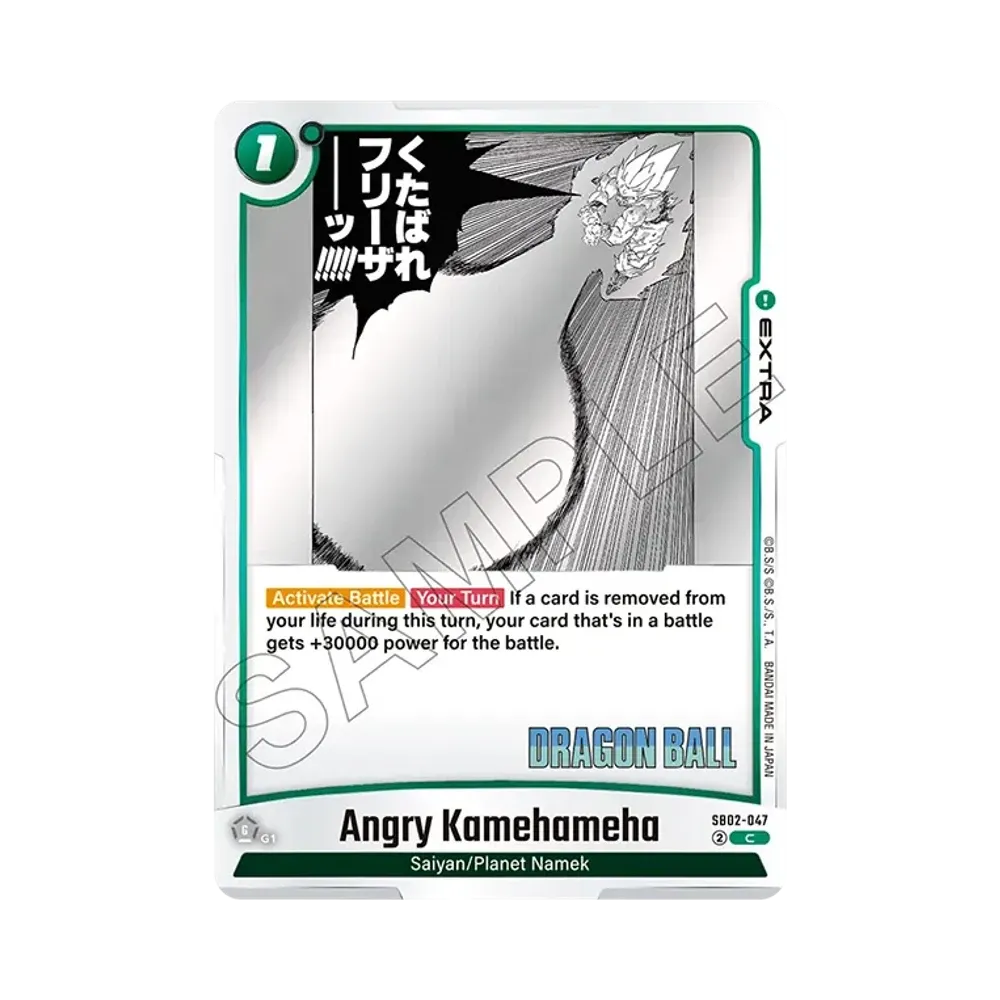 怒りのかめはめ波 C [SB02-047]【英語版】(フュージョンワールド「MANGA BOOSTER 02」)