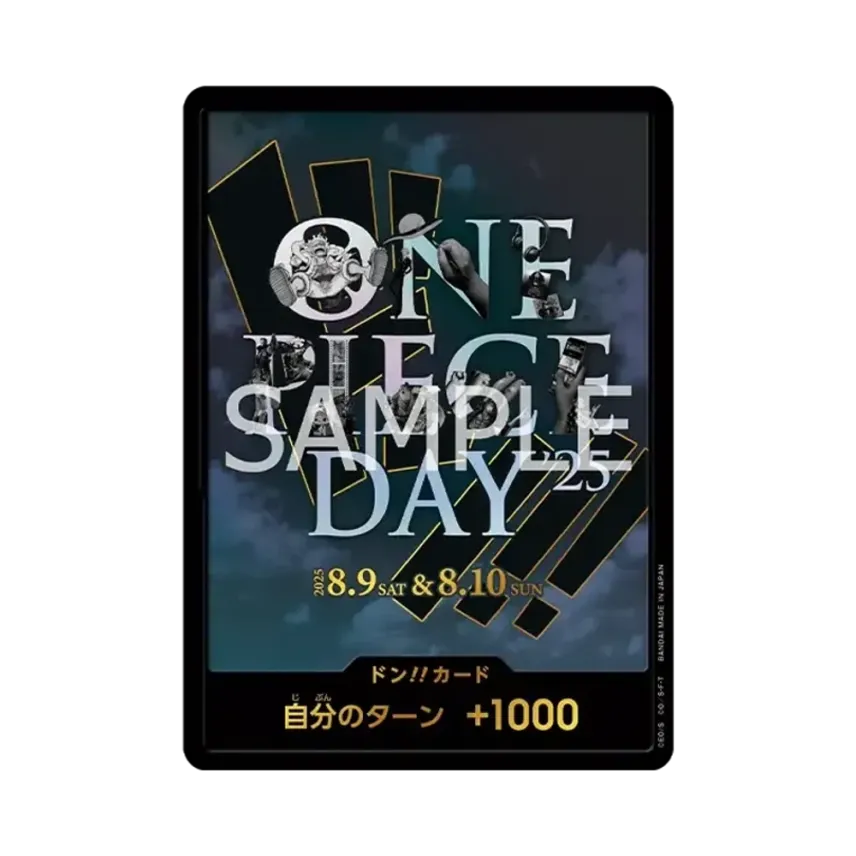 ドン!!カード : ONE PIECE DAY'25 (プレミアムカードコレクション ドン!!カード : ONE PIECE DAY'25 (プレミアムカードコレクション