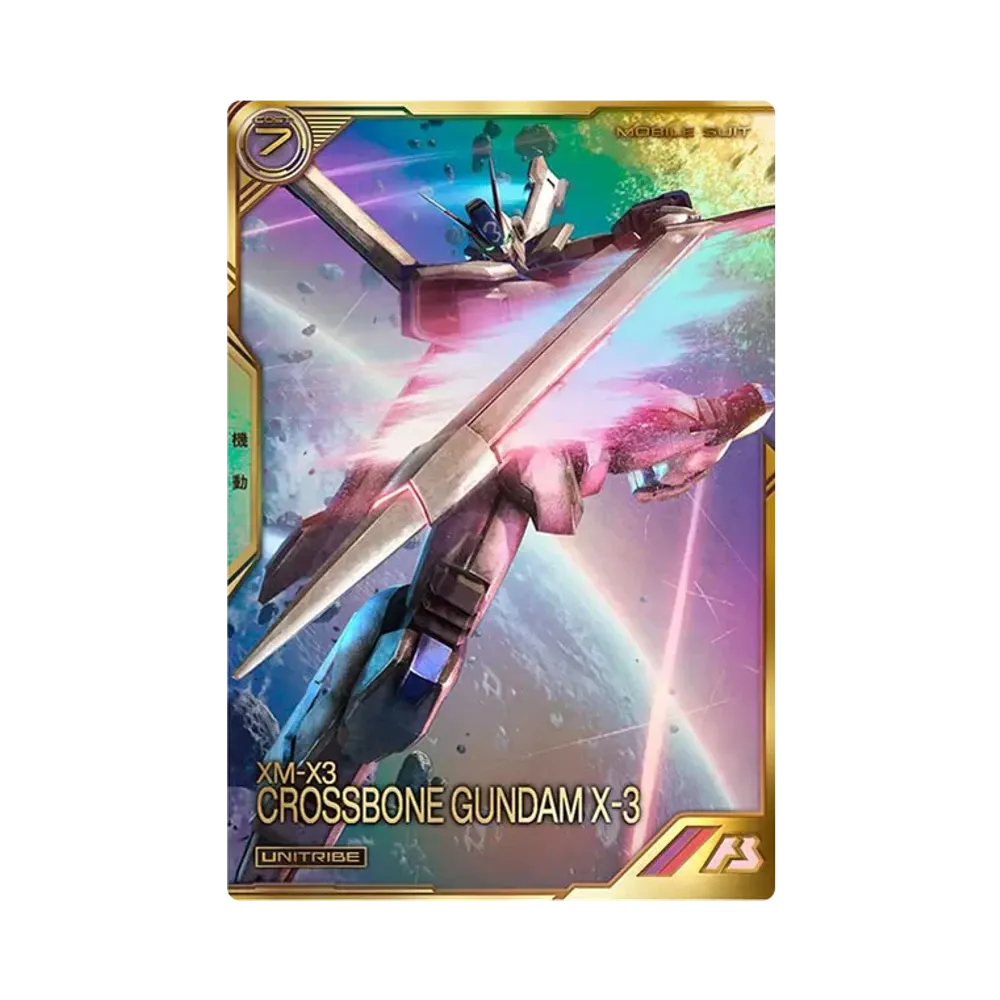 XM-X3 クロスボーン・ガンダムX-3 UT-P [UTB05-008](機動戦士ガンダム アーセナルベース「UTブースター5弾」)