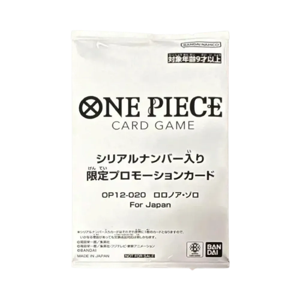 ロロノア・ゾロ L :シリアルナンバー入り :優勝記念品 :未開封 [OP12-020 ](プロモーションカード「フラッグシップバトル2026 1月」)