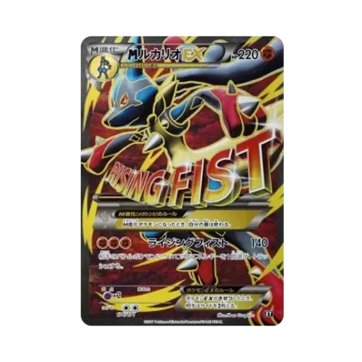 セ*フ様 ミ*ル様 PSA9 MレックウザEX THE BEST OF XY セ*フ様 ミ*ル様 PSA9 MレックウザEX THE BEST OF XY