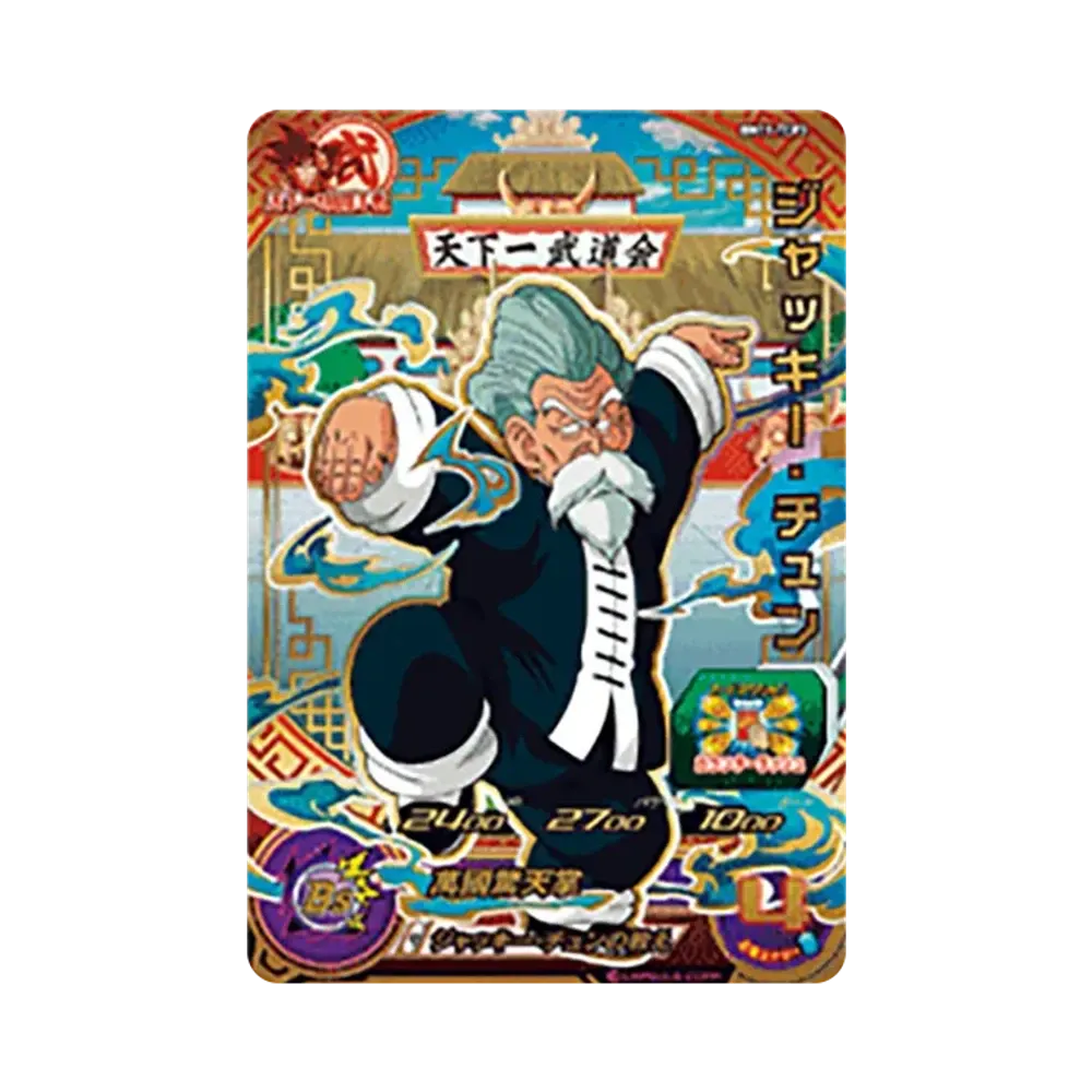 ジャッキー・チュン CP [BM11-TCP3](スーパードラゴンボールヒーローズ「ビッグバンミッション 11弾」)