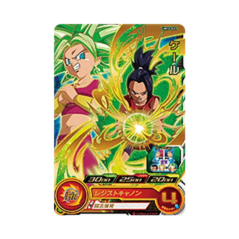 ケール R [UM11-031](スーパードラゴンボールヒーローズ「ユニバースミッション 11弾」)