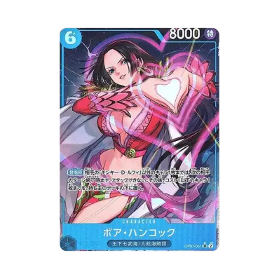 ワンピースカード】海賊女帝「ボア・ハンコック」人気ランキング ワンピースカード】海賊女帝「ボア・ハンコック」人気ランキング