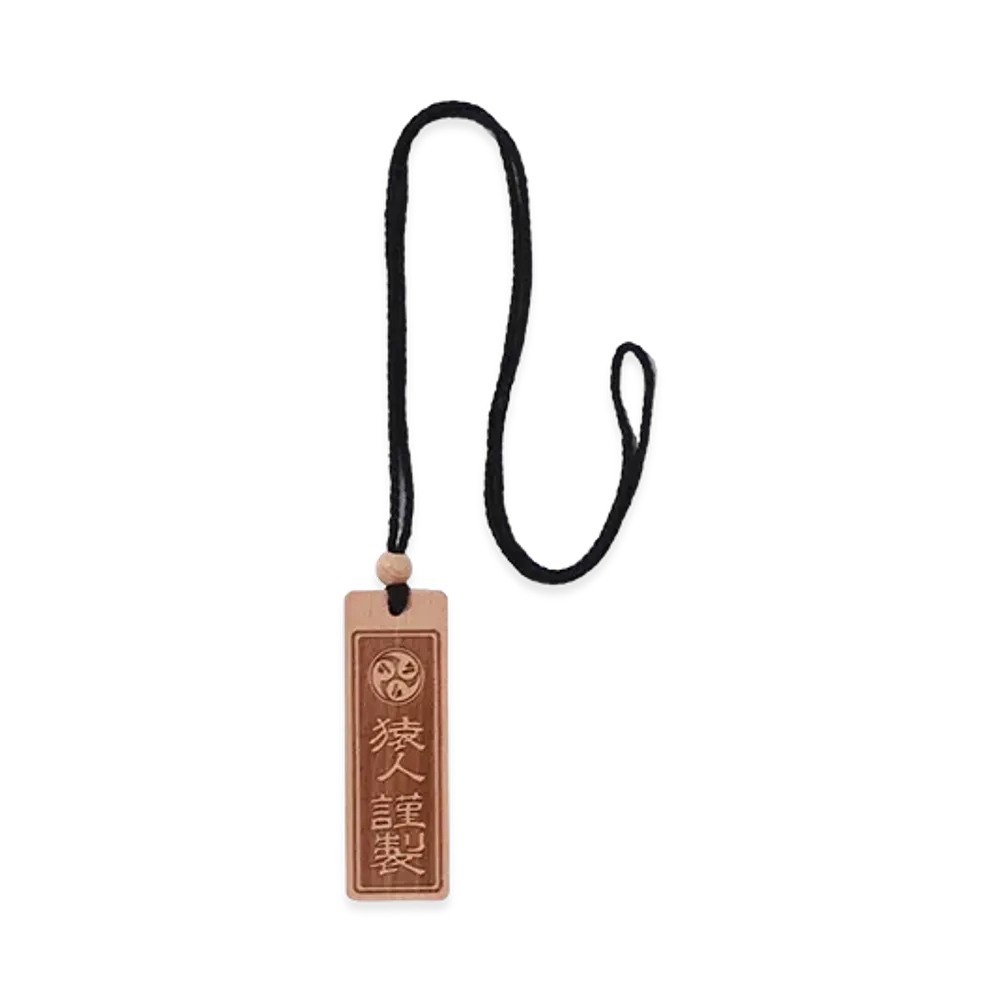 A BATHING APE Senjafuda Keychain #2 "Brown"
