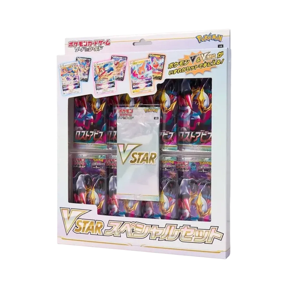 ポケモンカードゲーム ソード&シールド ロストアビス VSTARスペシャルセット