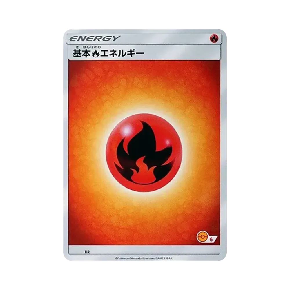 基本炎エネルギー [SM-P FIR](プロモーションカード「ポケモンカードゲーム教室」)