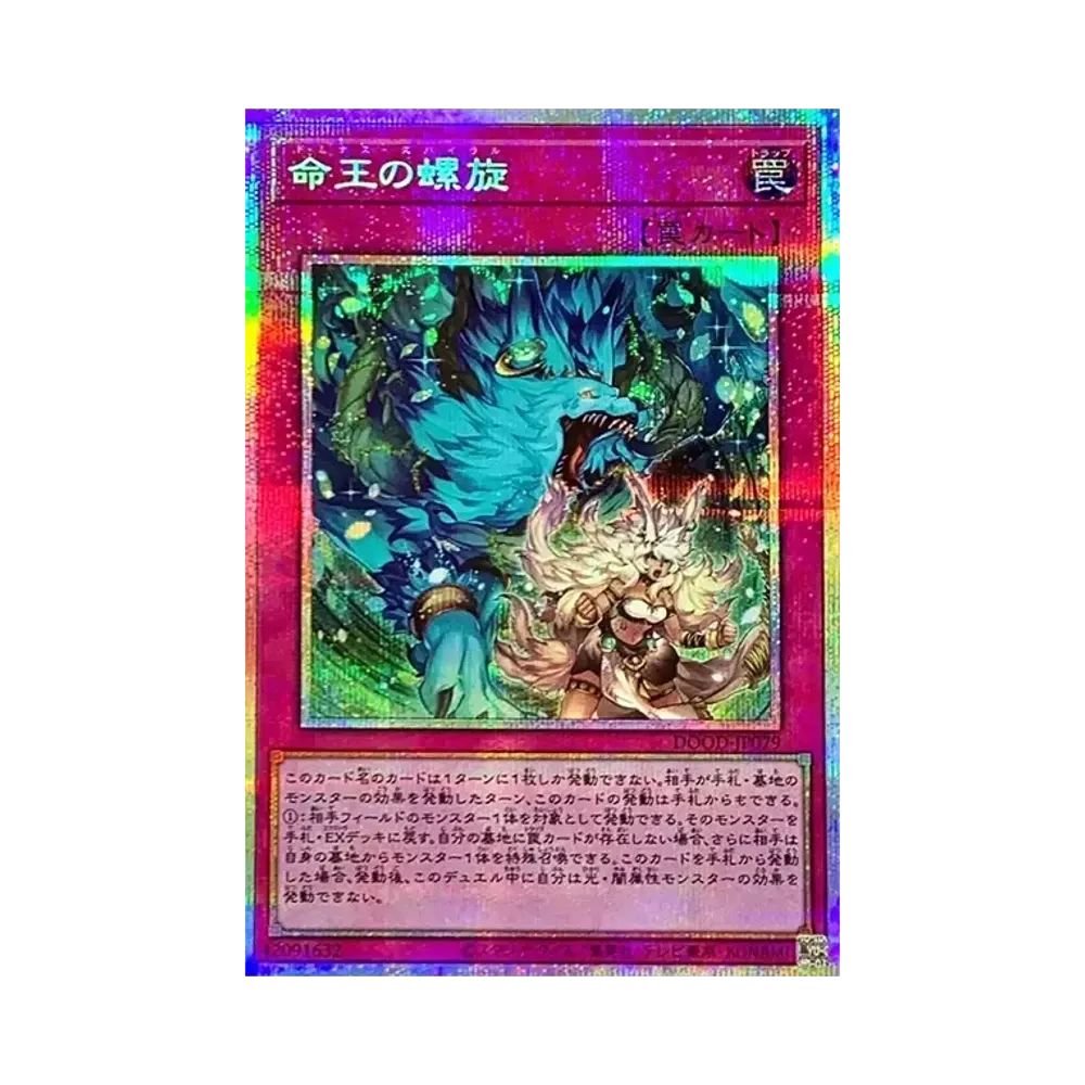 遊戯王OCG デュエルモンスターズ ドゥーム・オブ・ディメンションズ 遊戯王OCG デュエルモンスターズ ドゥーム・オブ・ディメンションズ