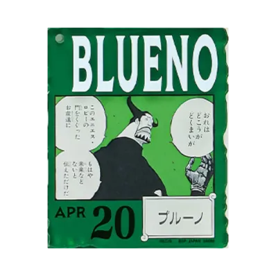 BANDAI "Ichiban Kuji" -ONE PIECE BASE SHOP Lottery 366DAYS OF BIRTHDAYS- Birth Month January-March Me Colors Acrylic Block Charm Prize 4/20 Blueno