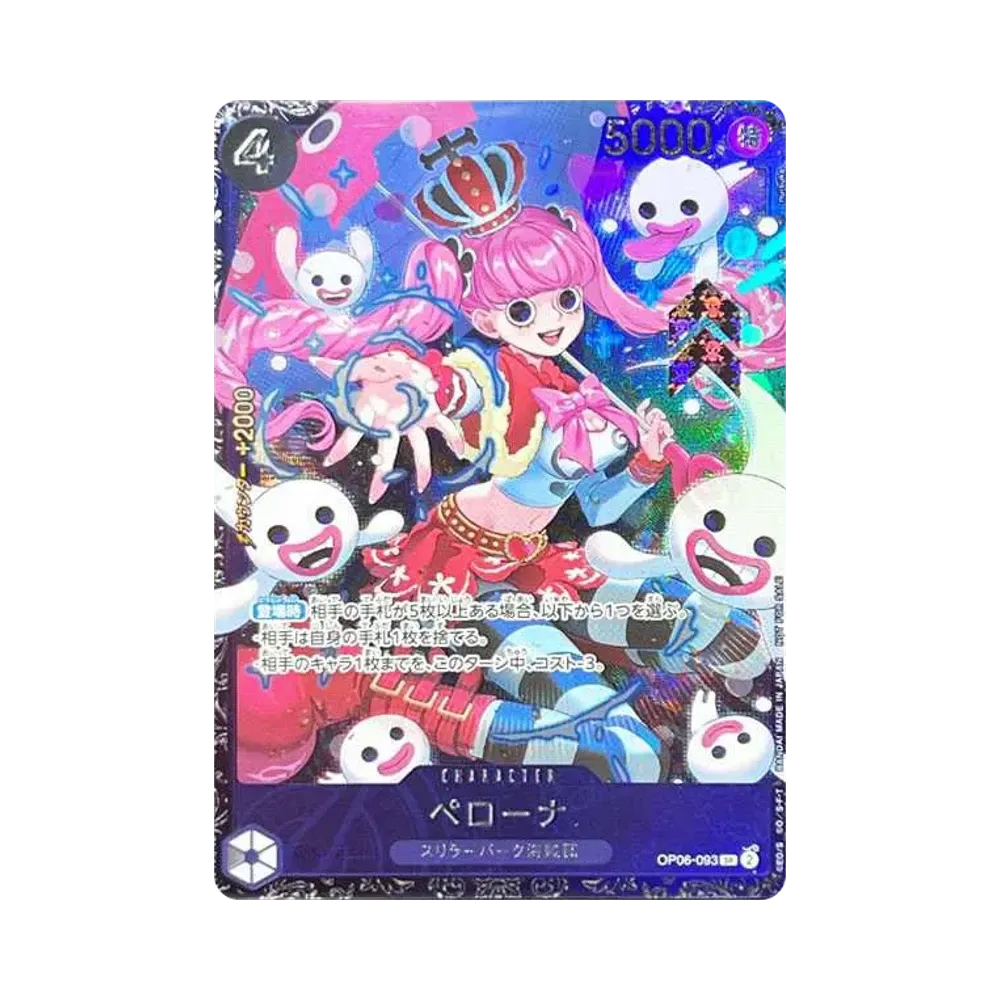 Perona SR [OP06-093] (Flagship Battle Top 8 Souvenirs) for Japan