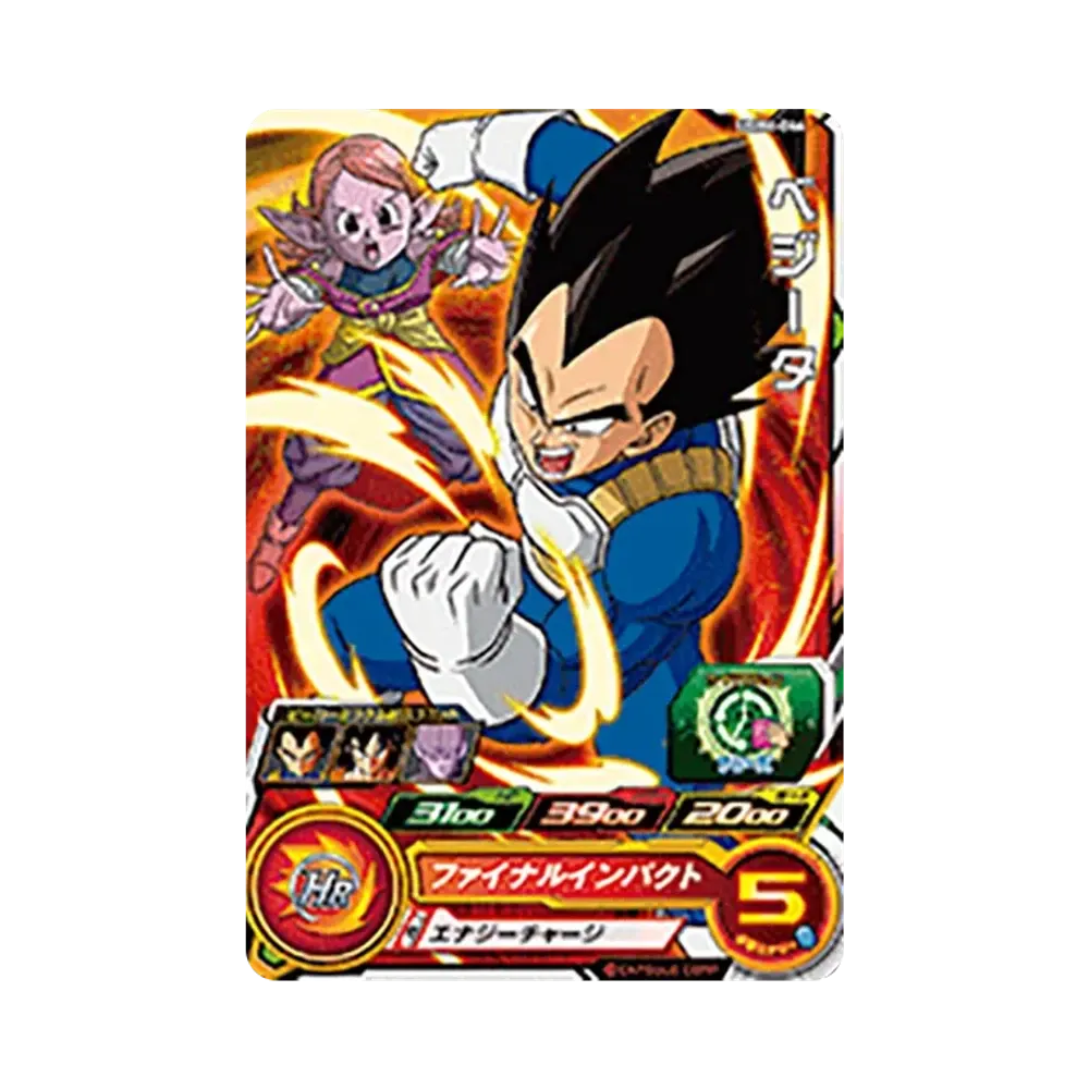 ベジータ C[UGM4-046](スーパードラゴンボールヒーローズ ウルトラゴッドミッション 4弾)