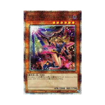 遊戯王OCG デュエルモンスターズ クォーター・センチュリー 遊戯王OCG デュエルモンスターズ クォーター・センチュリー