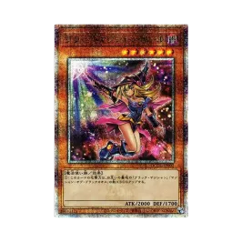 ブラック・マジシャン・ガール (イラスト違い) 25th SE [QCCU-JP002 ブラック・マジシャン・ガール (イラスト違い) 25th SE [QCCU-JP002