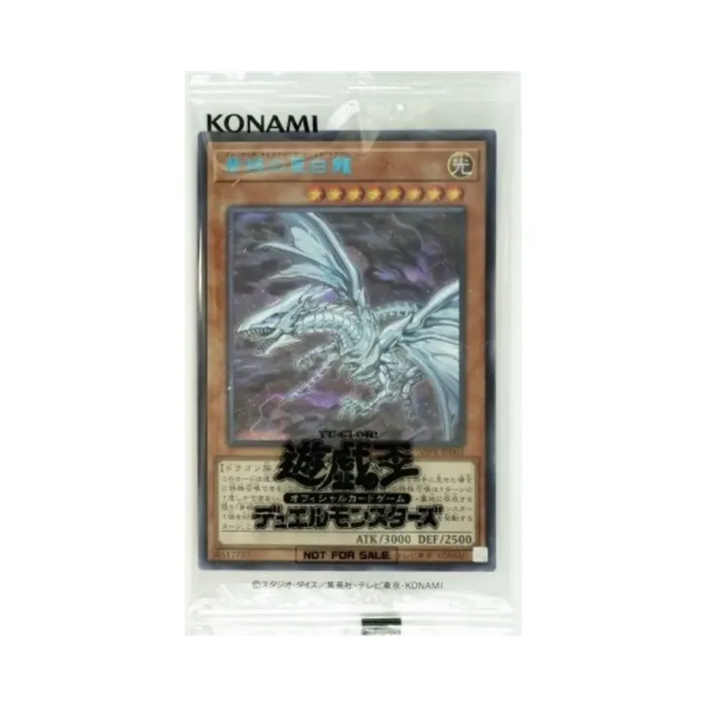 スターダスト・ドラゴン UL[TDGS-JP040](ザ デュエリスト ジェネシス