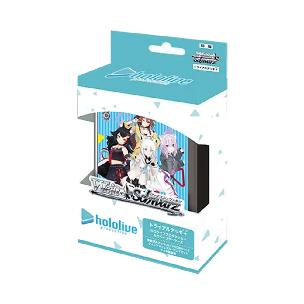 ヴァイスシュヴァルツ トライアルデッキ+「ホロライブゲーマーズ」