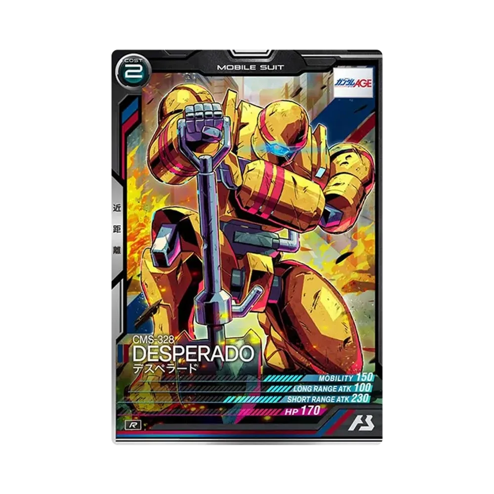 CMS-328 デスペラード R [LX01-049](機動戦士ガンダム アーセナルベース「リンクステージ シーズン 1」)