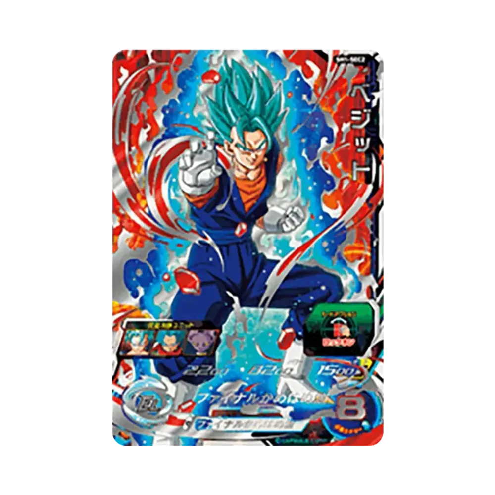 Vegito UR [SH1-SEC2](Super Dragonball Heroes "1st" )
