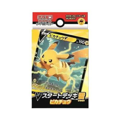 ポケモンカードゲーム ソード&シールド Vスタートデッキ雷 ピカチュウ