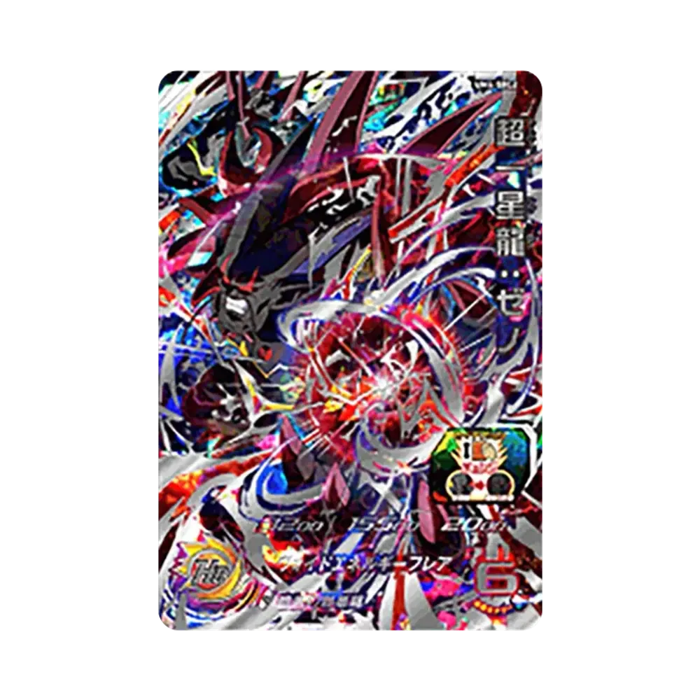 超一星龍 :ゼノ UR [UM4-SEC2](スーパードラゴンボールヒーローズ「ユニバースミッション 4弾」)