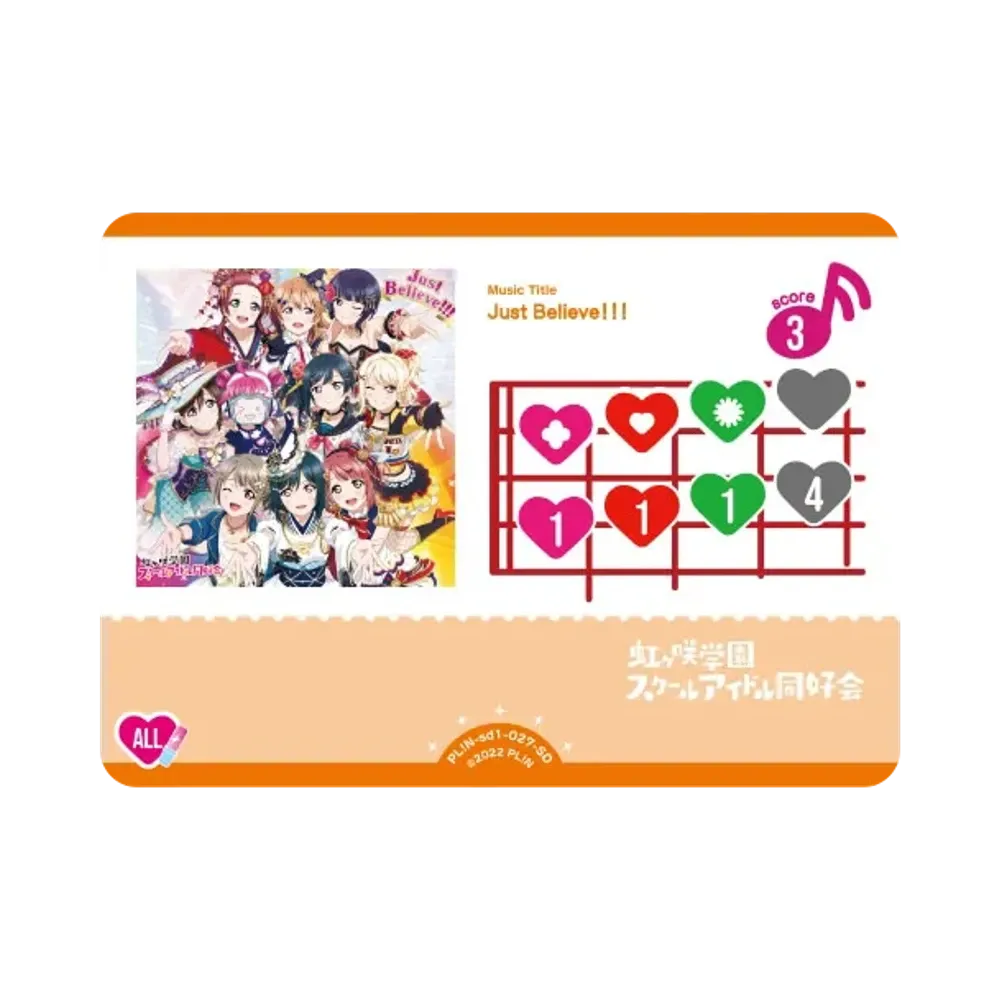Just Believe!!! SD [PL!N-sd1-027-SD](スタートデッキ「ラブライブ!虹ヶ咲学園スクールアイドル同好会」)