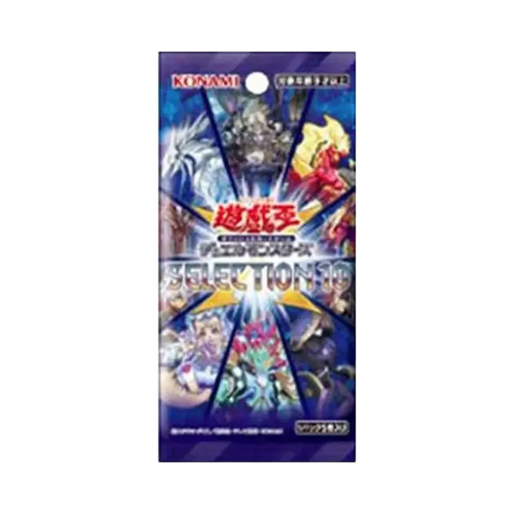 遊戯王 OCG デュエルモンスターズ セレクション 10 ボックス通販・買取 遊戯王 OCG デュエルモンスターズ セレクション 10 ボックス通販・買取