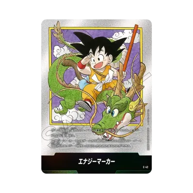 ドラゴンボールスーパーカードゲーム トレカ (シングルカード) 人気 ドラゴンボールスーパーカードゲーム トレカ (シングルカード) 人気