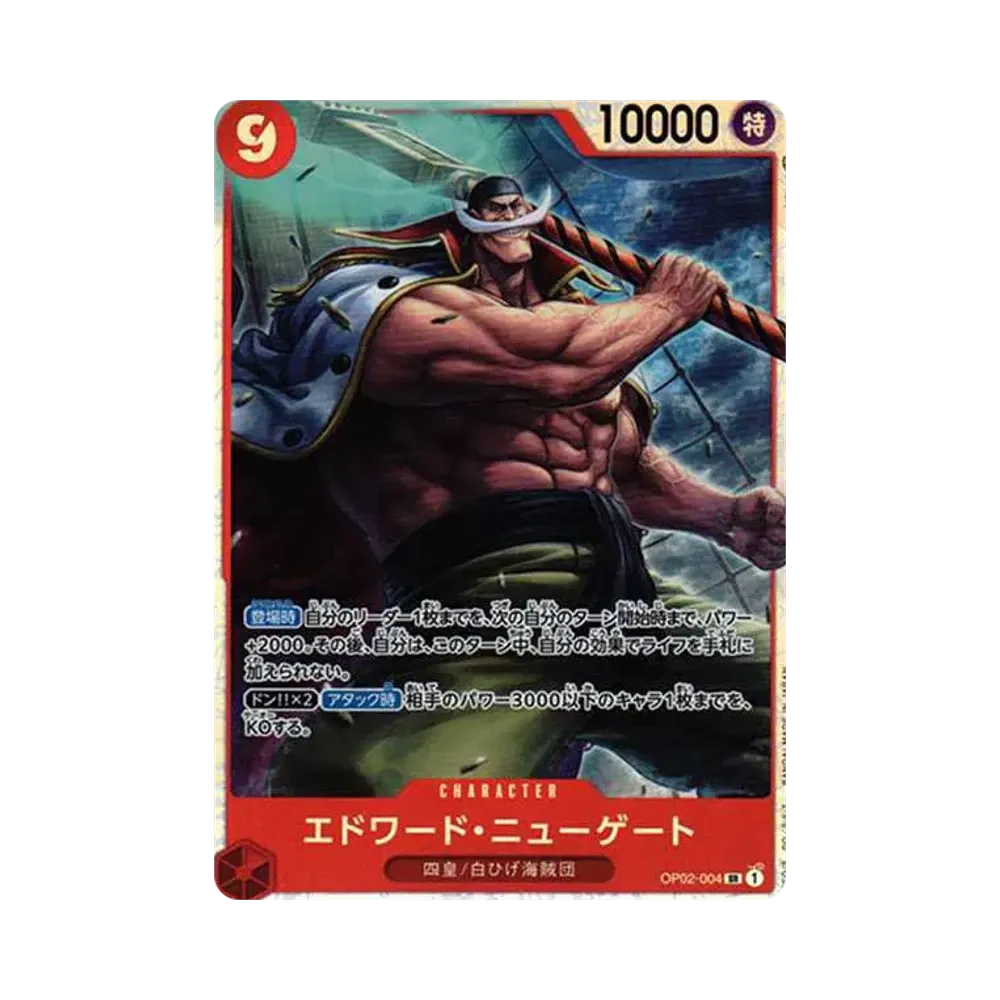 Edward Newgate SR [OP02-004] (Booster Pack Final Battle)