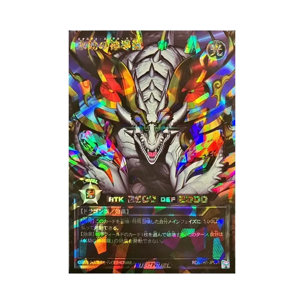 遊戯王ラッシュデュエル 5th アニバーサリーパック ボックス通販・買取 遊戯王ラッシュデュエル 5th アニバーサリーパック ボックス通販・買取
