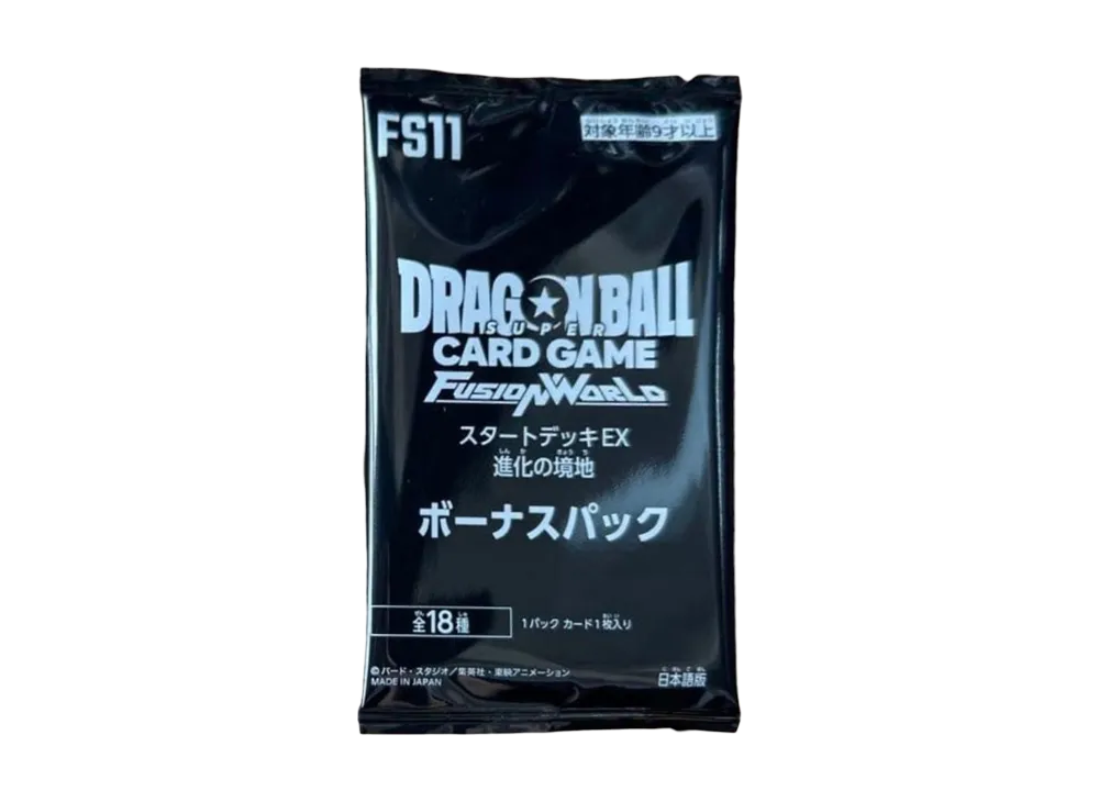 ドラゴンボールスーパーカードゲーム フュージョンワールド プロモーションカード「スタートデッキEX 進化の境地 ボーナスパック」パック