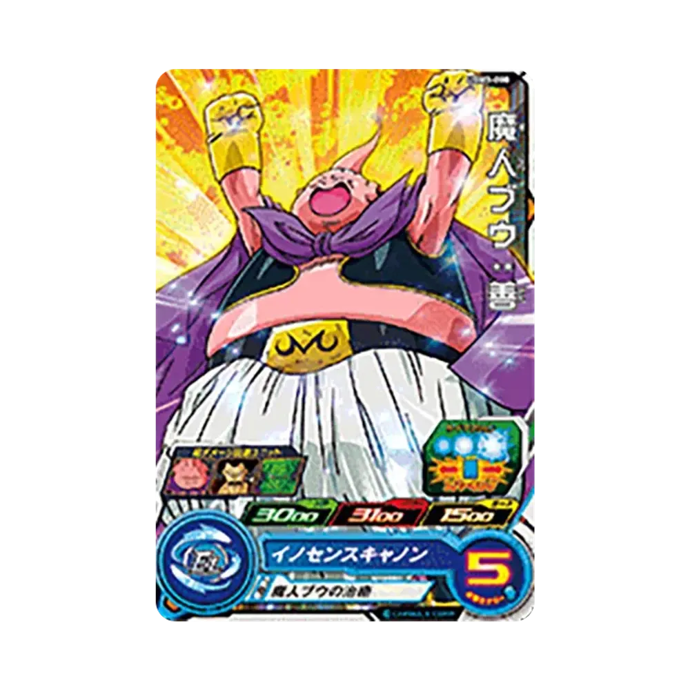 魔人ブウ:善 C[UGM3-008](スーパードラゴンボールヒーローズ ウルトラゴッドミッション 3弾)