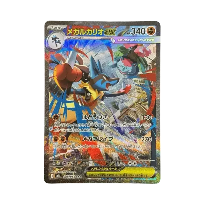 609de47f-4994-4bf1-af4c- 609de47f-4994-4bf1-af4c-