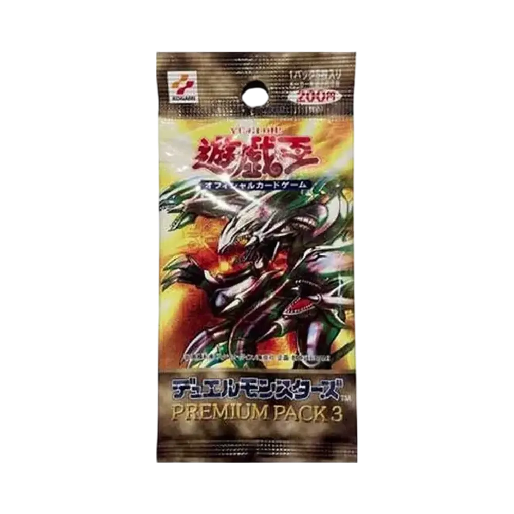 遊戯王OCG デュエルモンスターズ プレミアム パック 3 パック