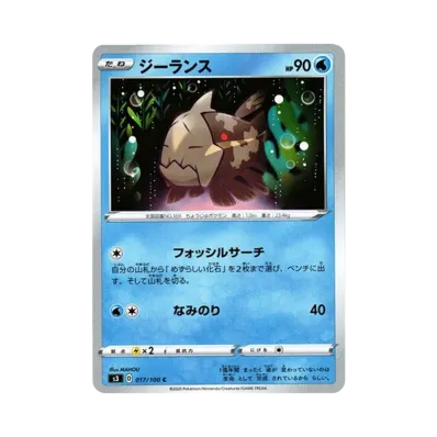 古空棘魚