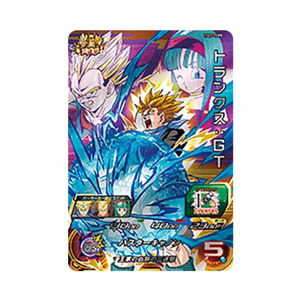 トランクス :GT CP [BM5-TCP5](スーパードラゴンボールヒーローズ「ビッグバンミッション 5弾」)
