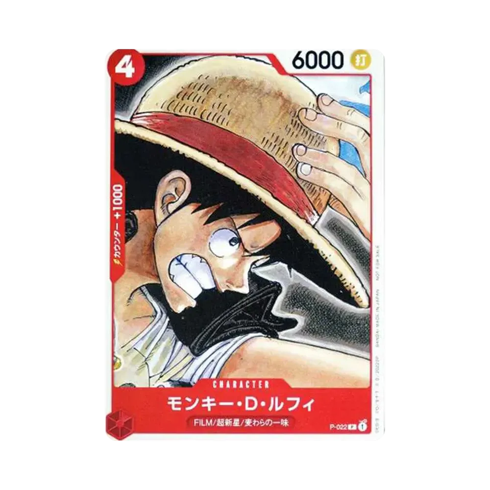 Monkey D Luffy [P-022]  (「ONE PIECE FILM RED」Attendant's Benefits Tutorial Deck)
