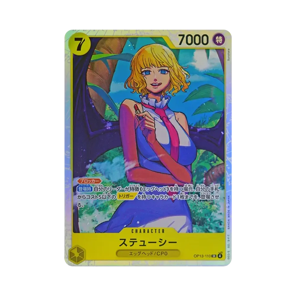 Stussy SR [OP13-110](Booster Pack "CARRYING ON HIS WILL")