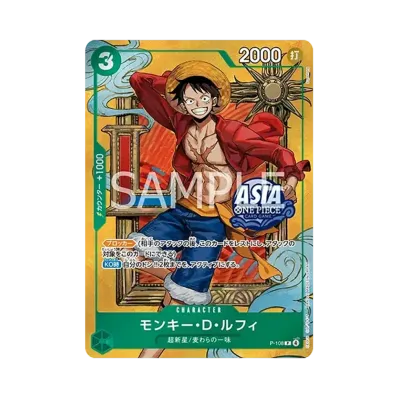 強ェとわかってんだから… 始めから全開だ!!! R :優勝記念品 [OP13-040 強ェとわかってんだから… 始めから全開だ!!! R :優勝記念品 [OP13-040