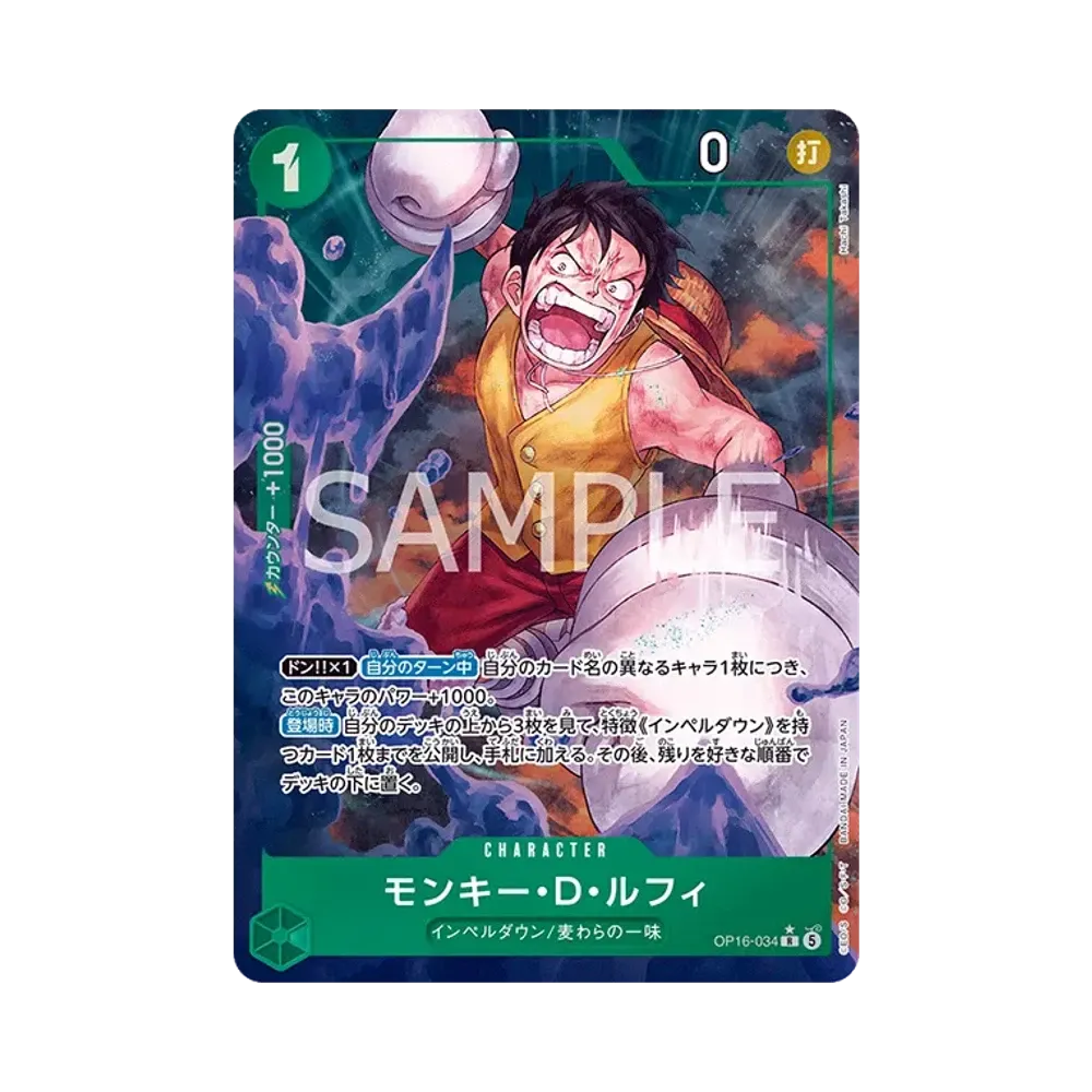 Monkey.D.Luffy R-P [OP16-034](Booster Pack "THE TIME OF BATTLE")