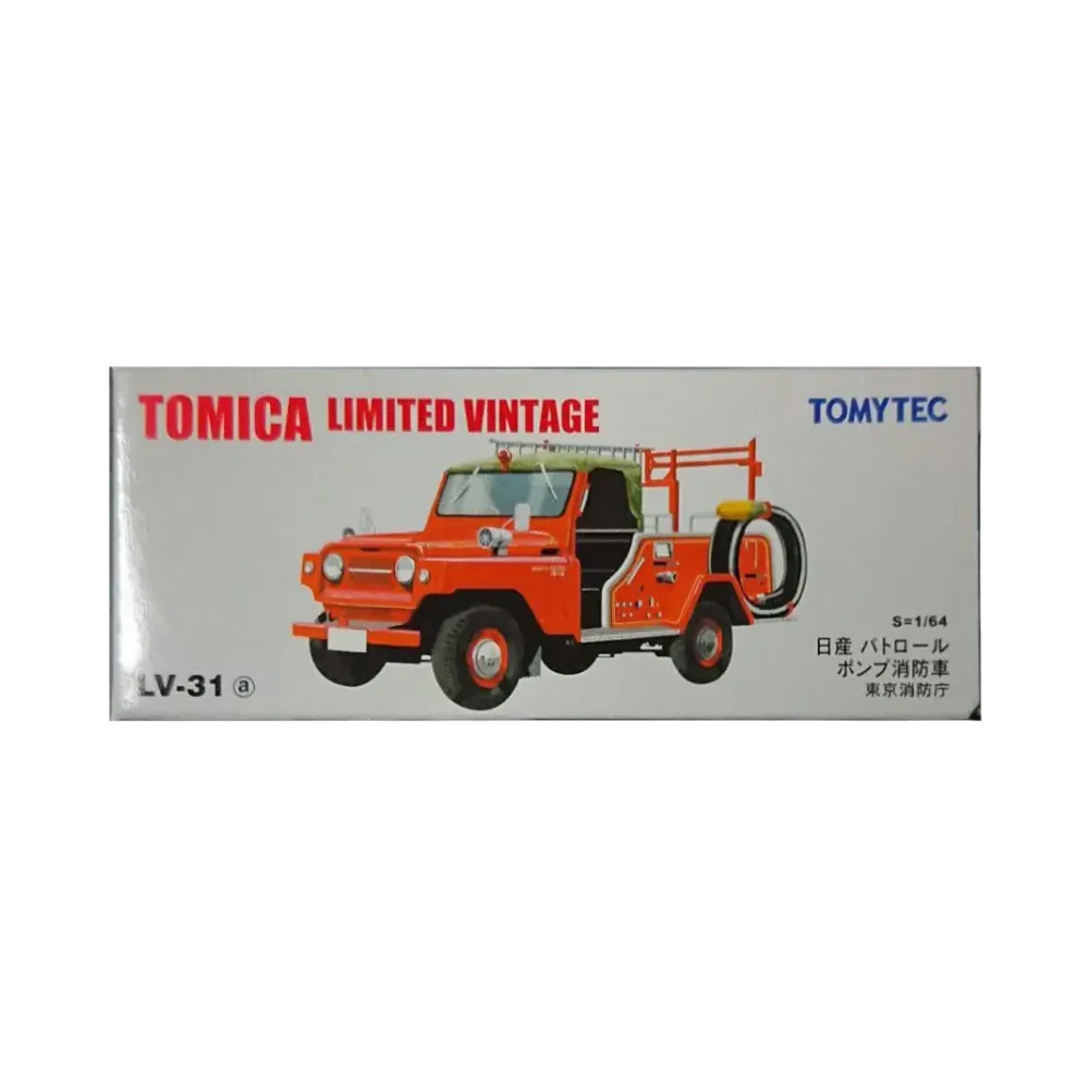 TOMYTEC "TOMICA LIMITED VINTAGE" 1/64 LV-31a Nissan Patrol Pump Fire Engine
