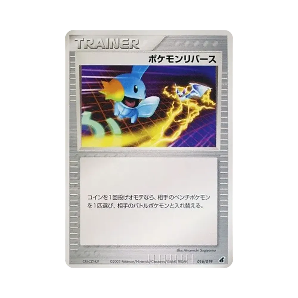 PSA9】アチャモ :1ED [ADV1-A 002/019](構築済みスターター「第1弾
