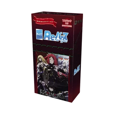 Reバース for you ブースターパック「陰の実力者になりたくて! vol.2」ボックス