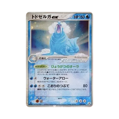 ポケモンカードゲーム 拡張パック まぼろしの森 1ED ボックス通販 ポケモンカードゲーム 拡張パック まぼろしの森 1ED ボックス通販