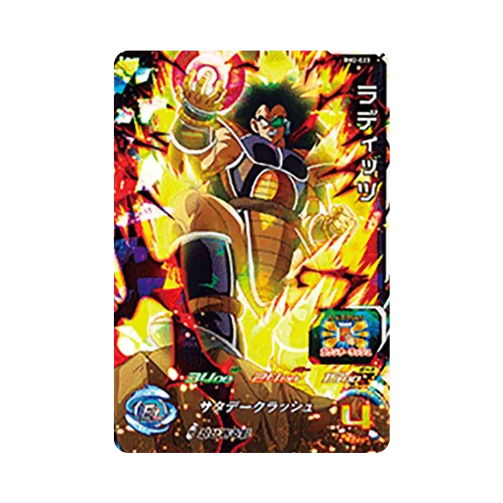 ラディッツ SR [BM2-023](スーパードラゴンボールヒーローズ「ビッグバンミッション 2弾」)
